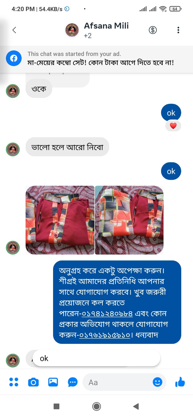 2-2.jpg
