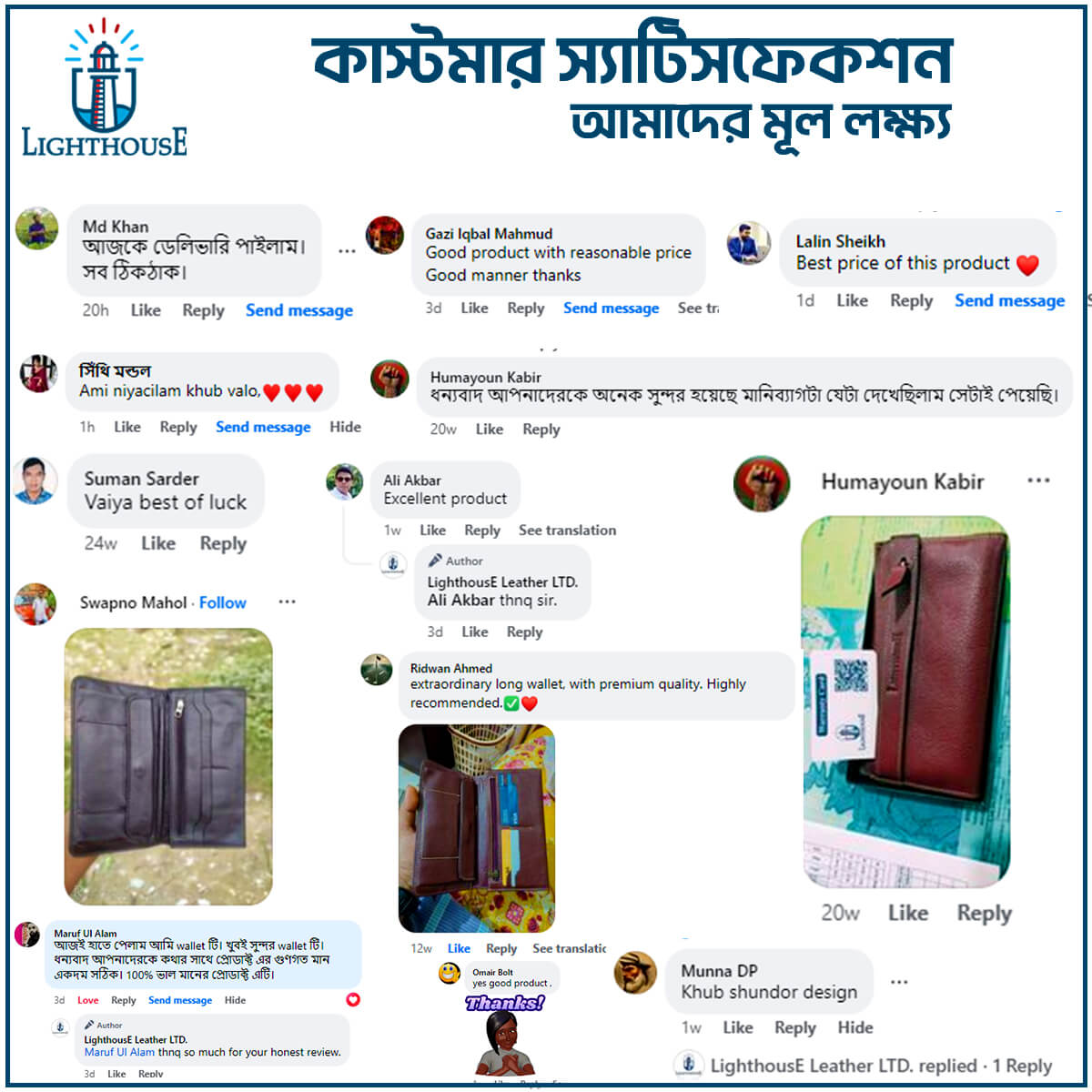 customer-satisfiction-1.jpg